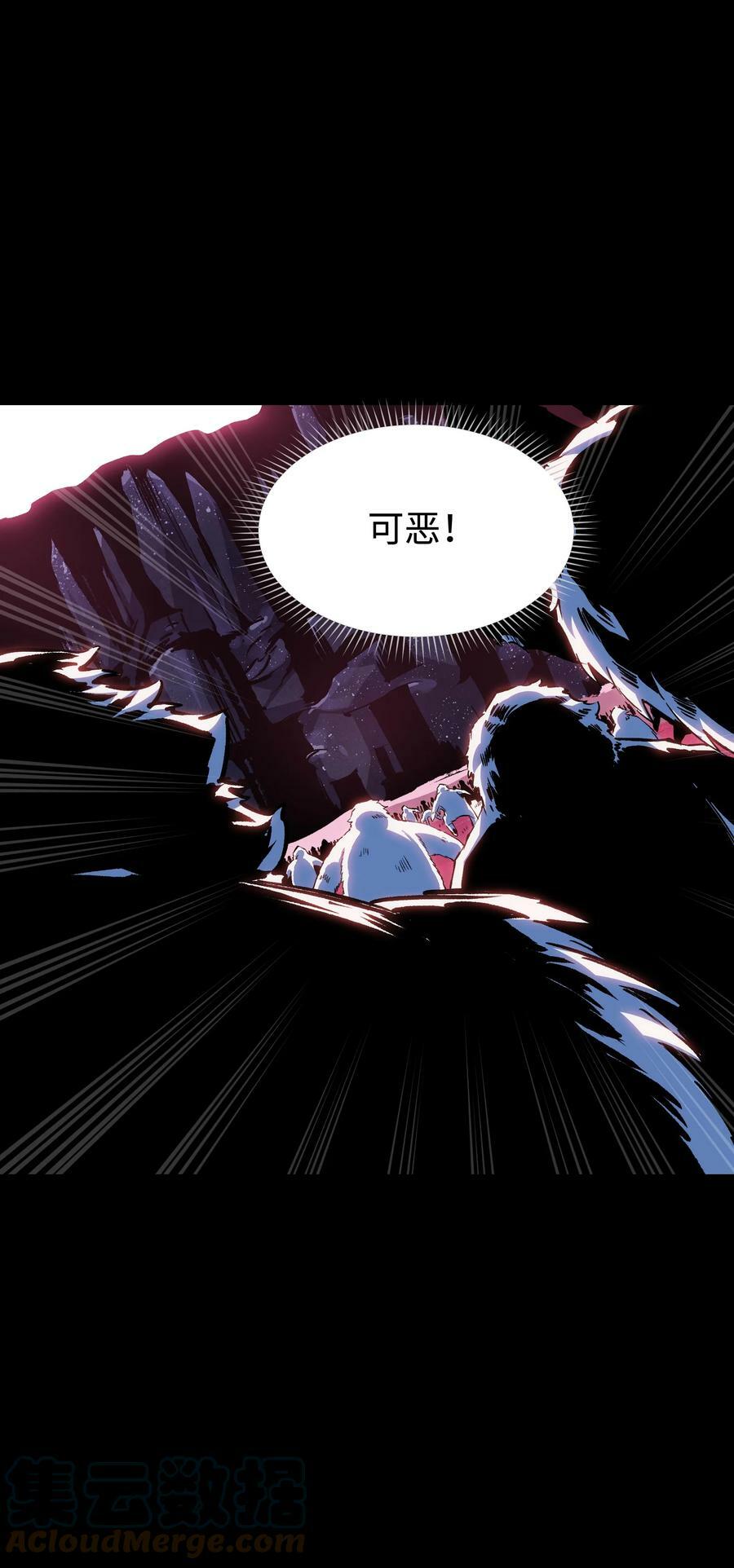 96 吞噬者：坦克24