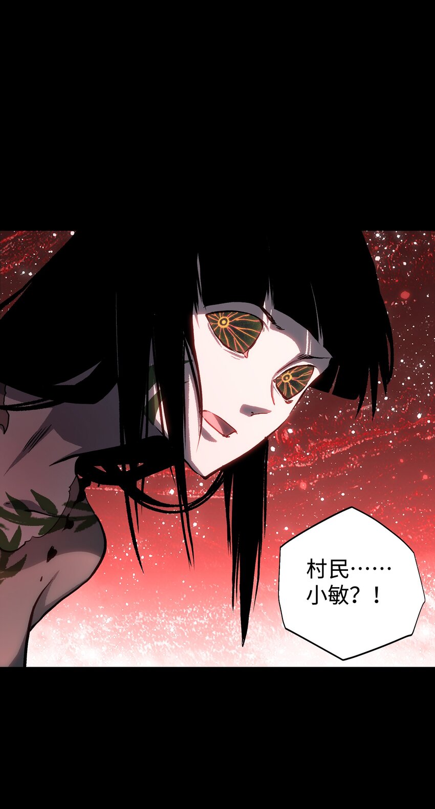 088 请记住我21