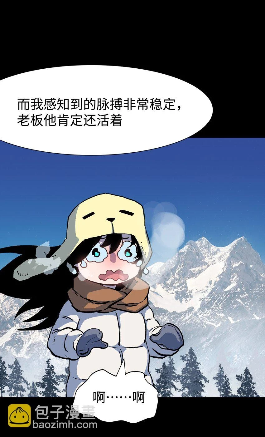 91 跨林海，穿雪原！72