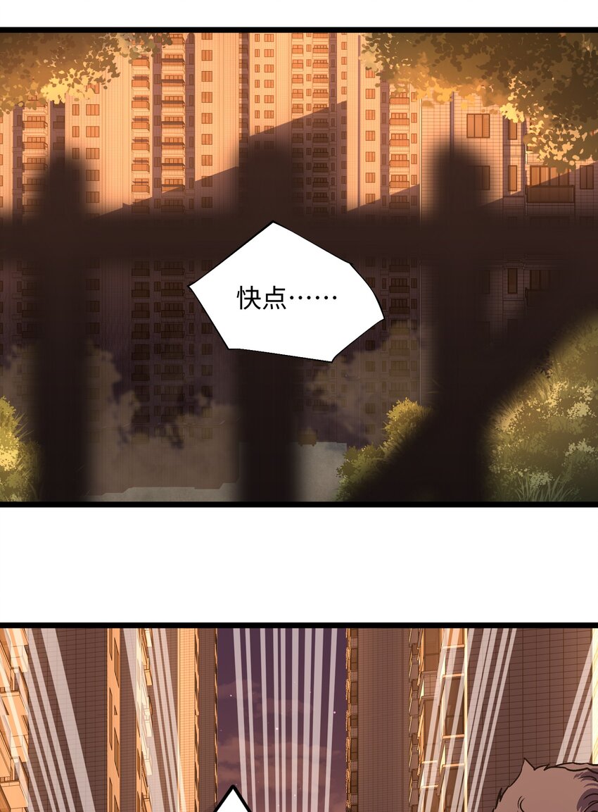 021 是狼人！9