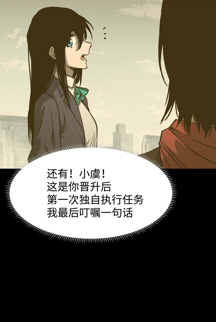 068 独自决断24