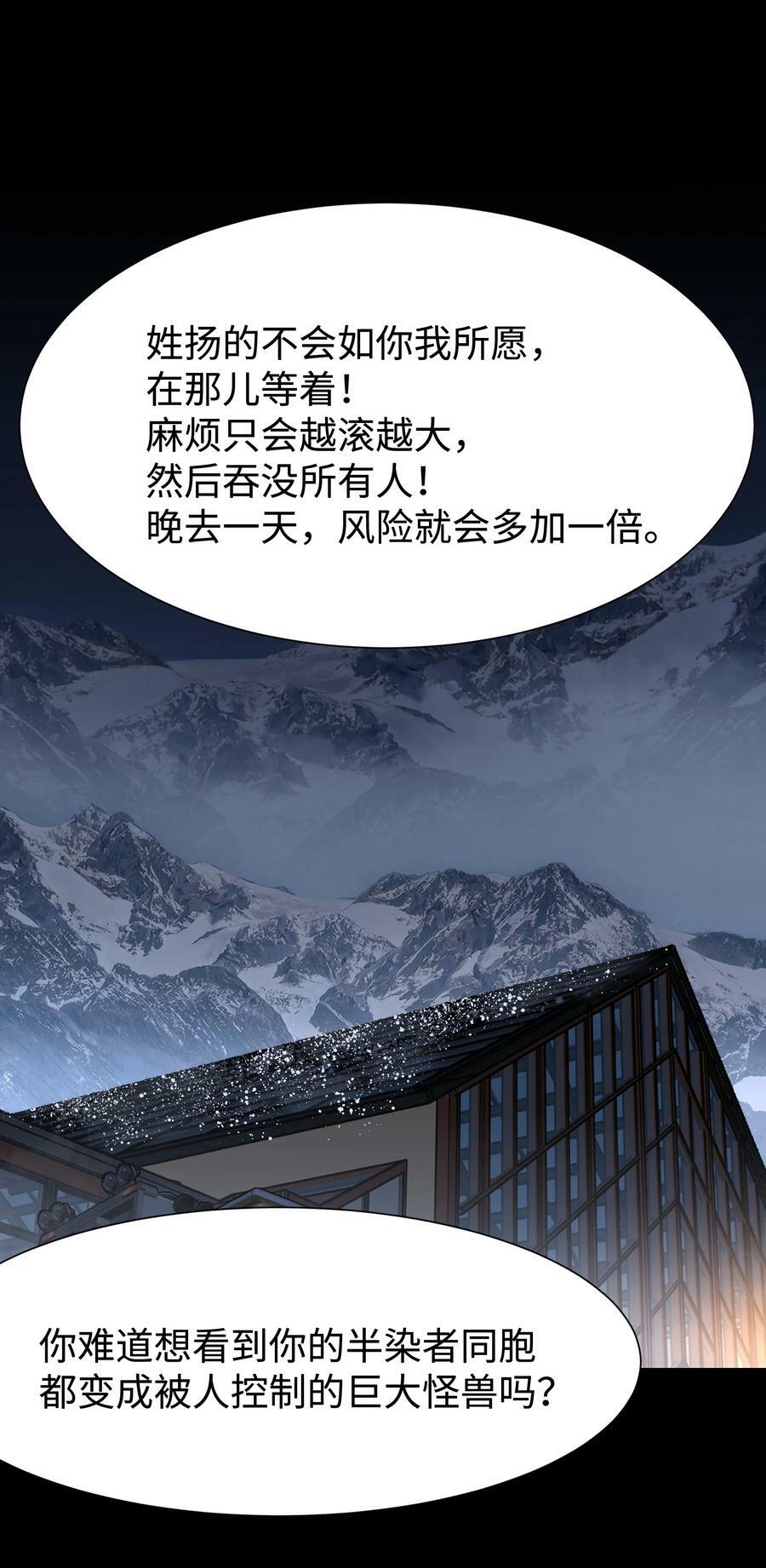 98 雾失楼台，月迷津渡44