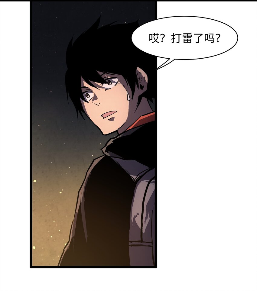 011 系统你算计我！19