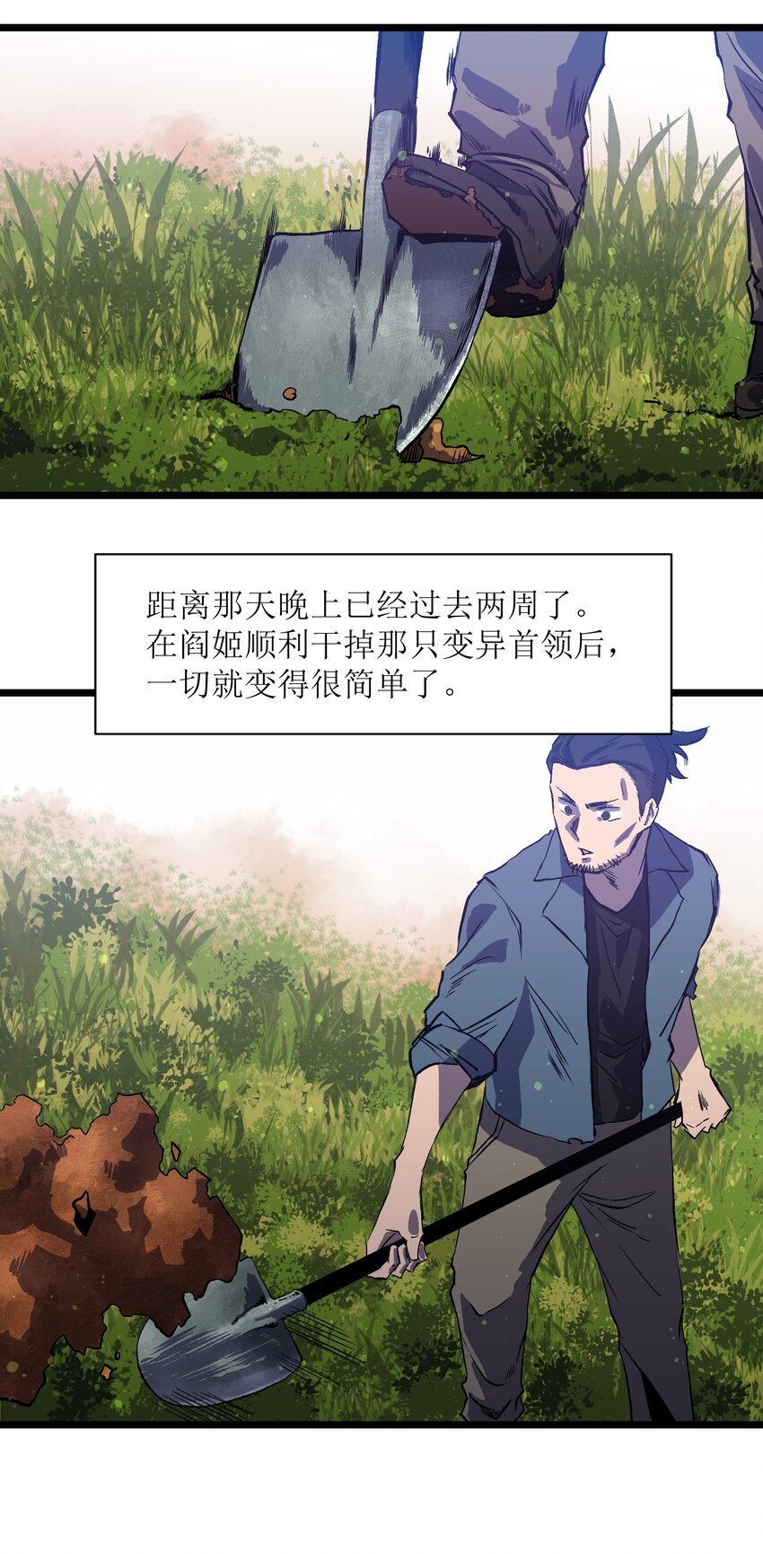 019 所以就要不辞而别吗？2