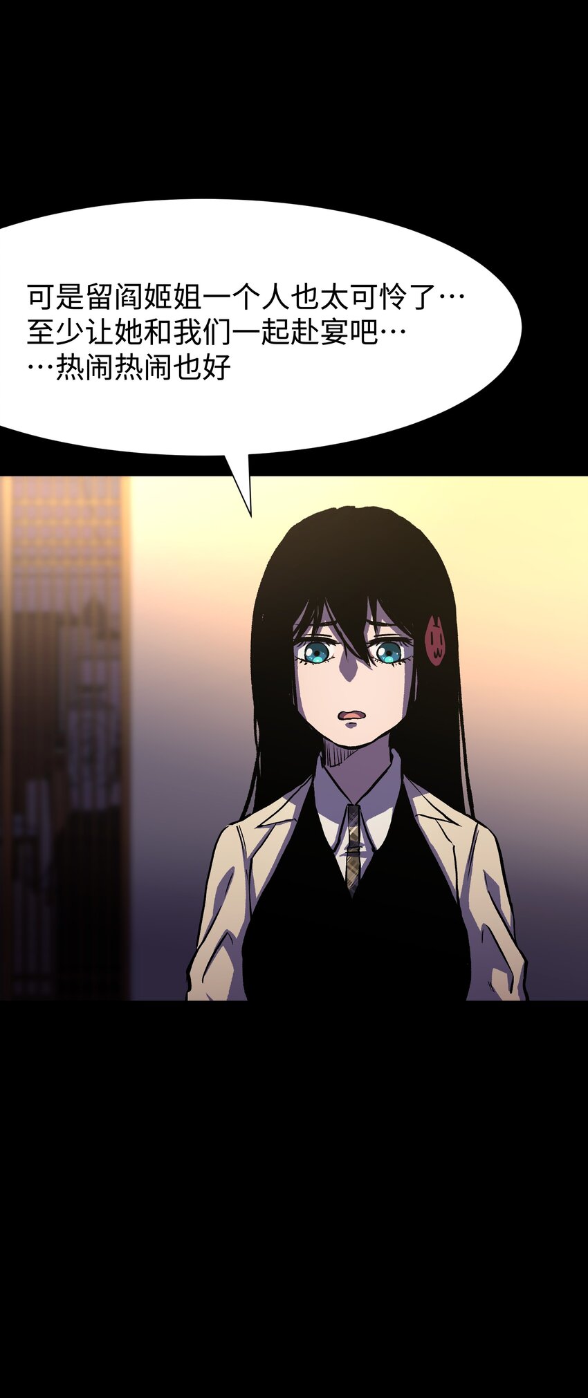 080 村子里的怪事47