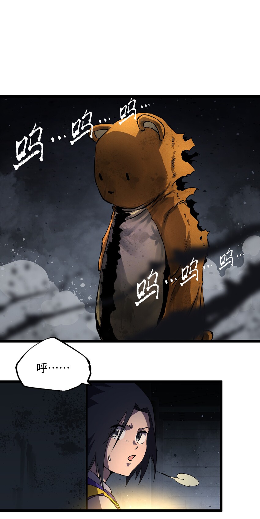009 笑吧27