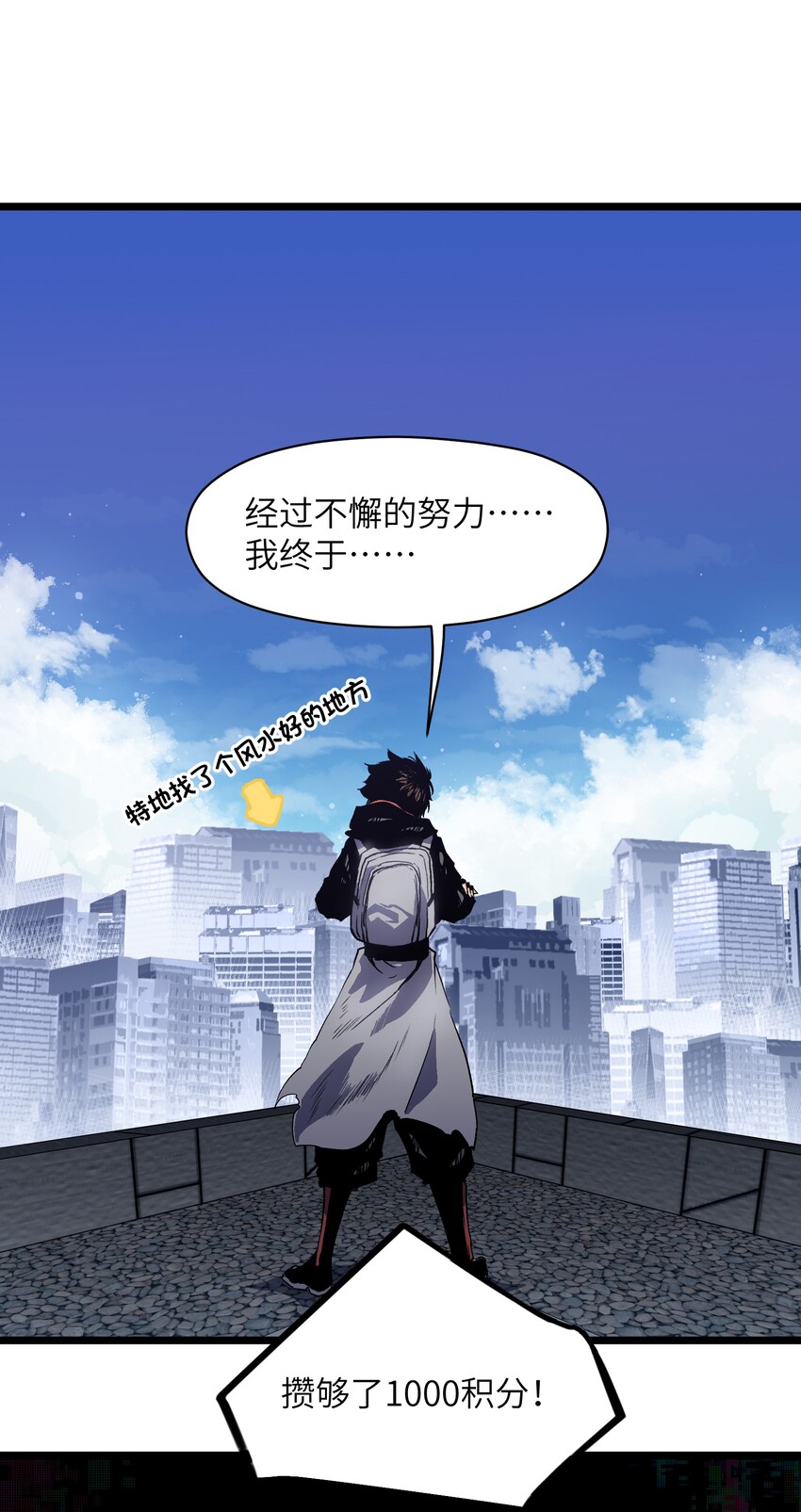 020 雪鸮，任务完成1