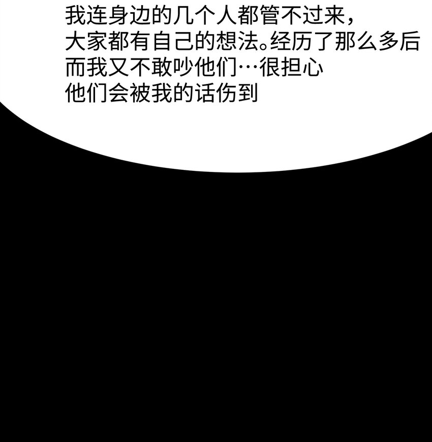 078 角落里的人37