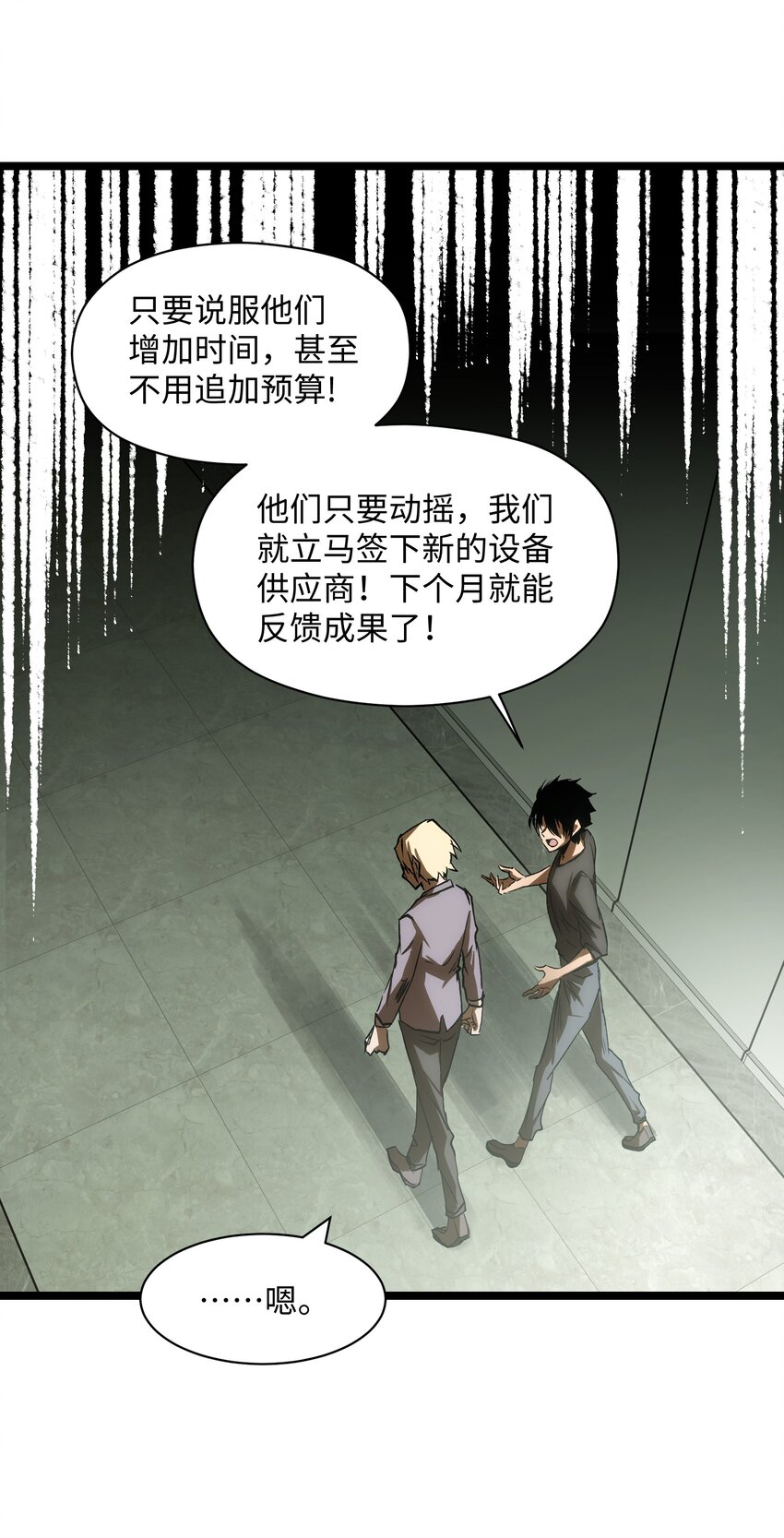 039 原来全是因为我25
