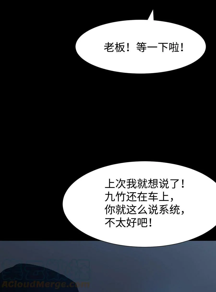 090 幸好你没有放弃我39