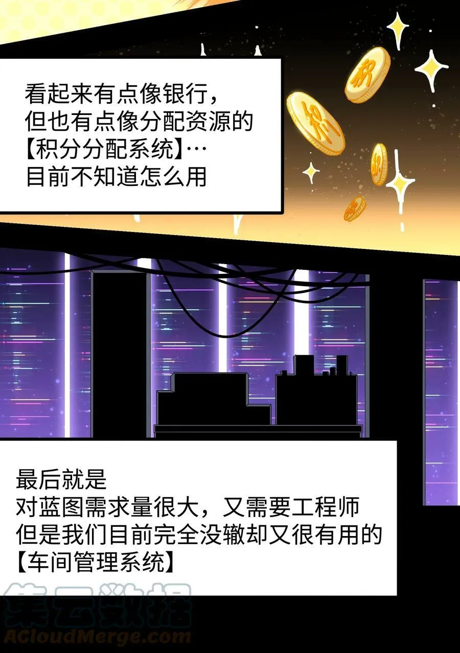 090 幸好你没有放弃我51