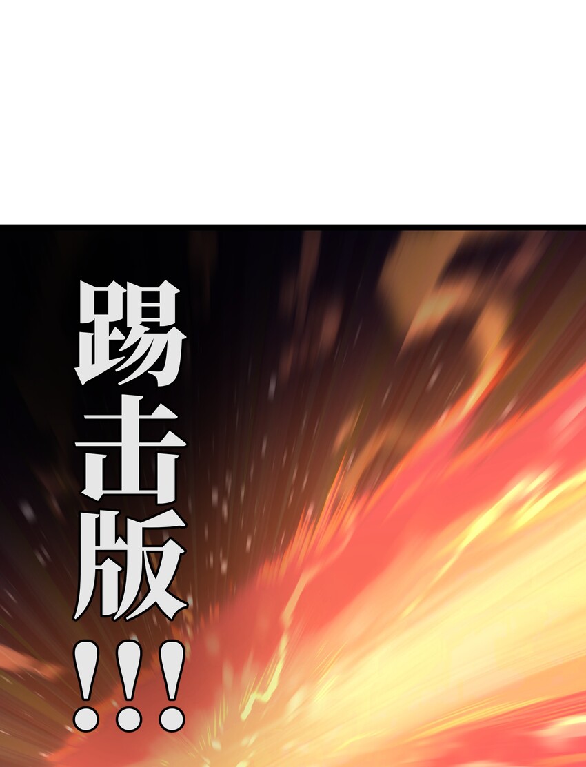 032 好久不见了43
