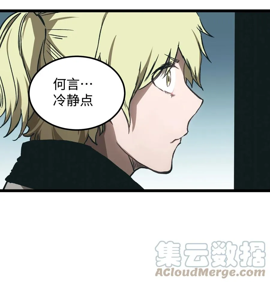 55 管重的遗物？51