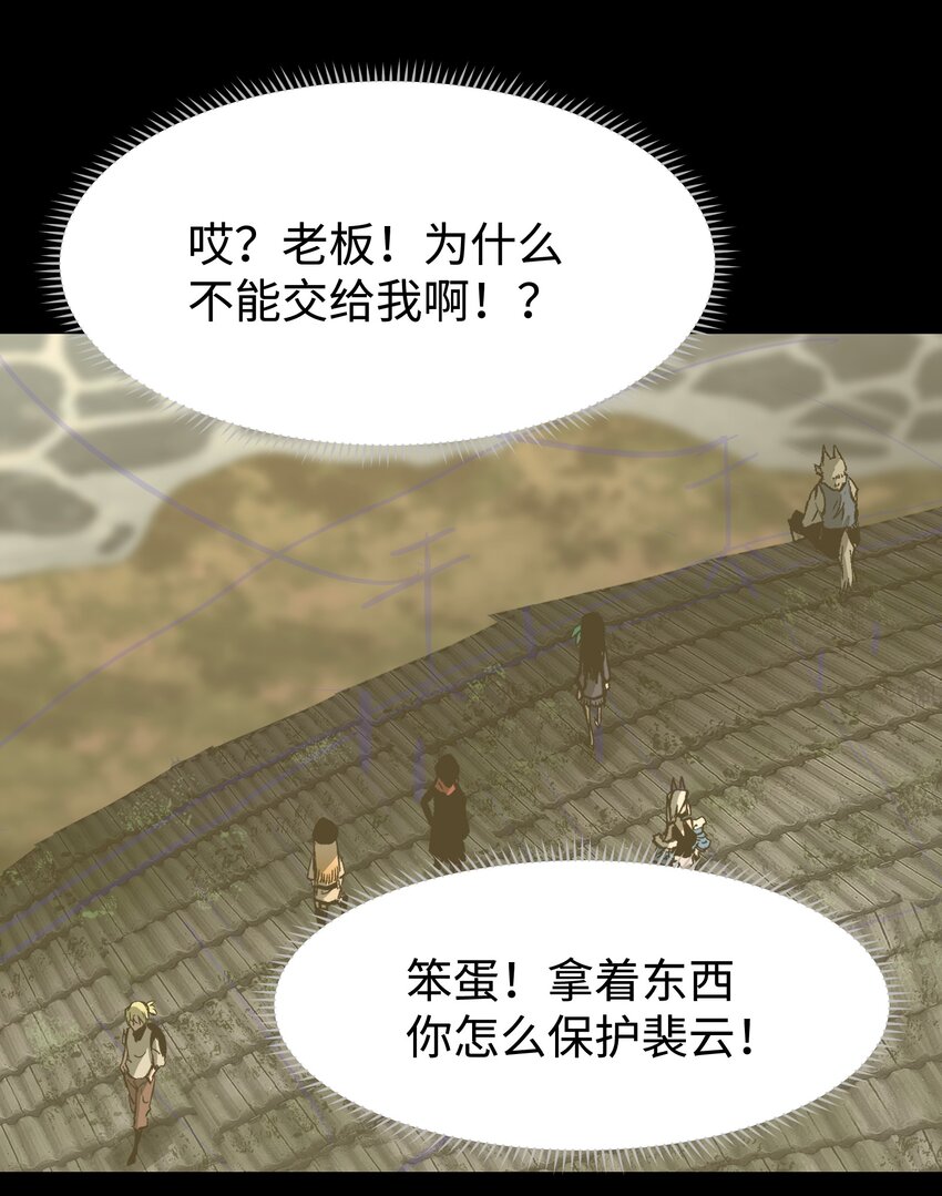 068 独自决断22