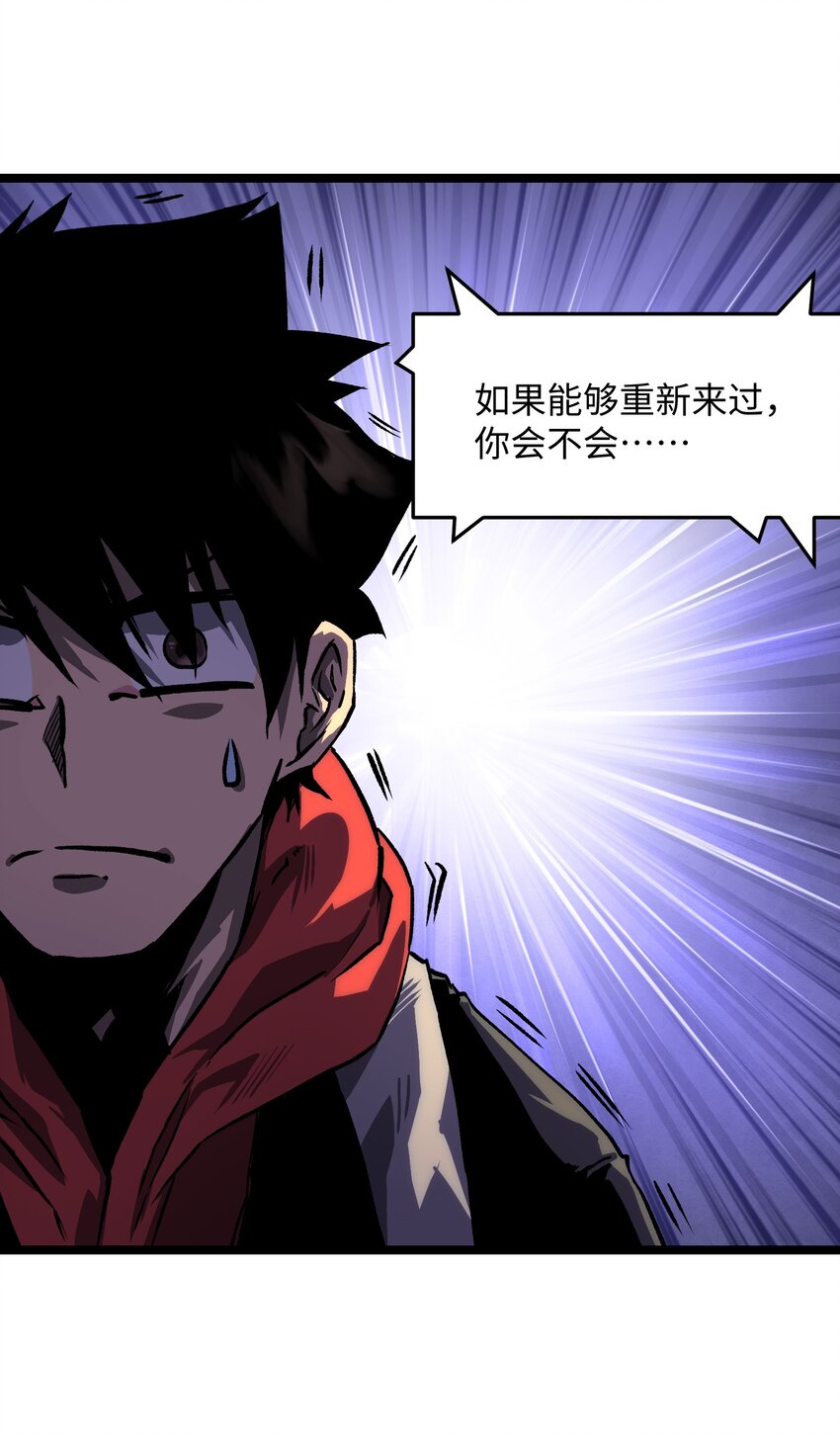 027 再做一次！42