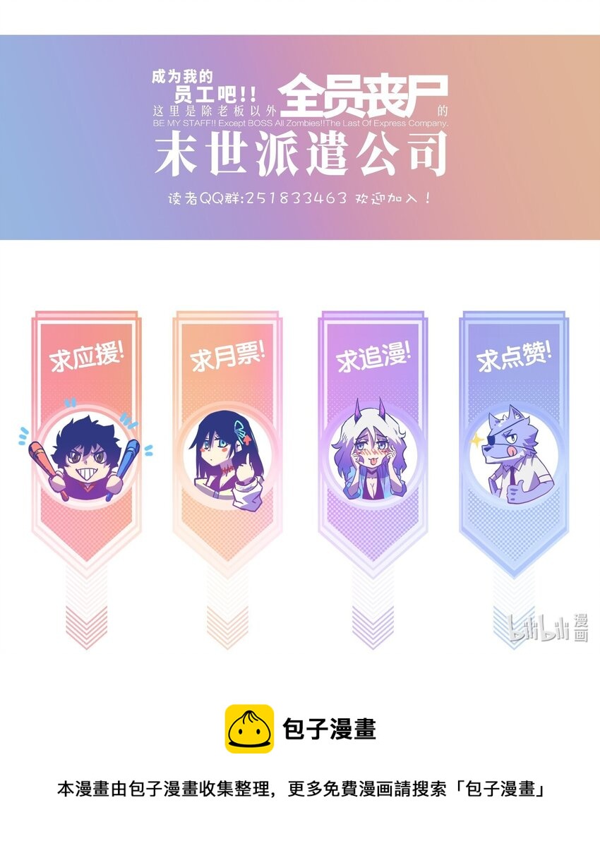 58 荷鲁斯之眼82