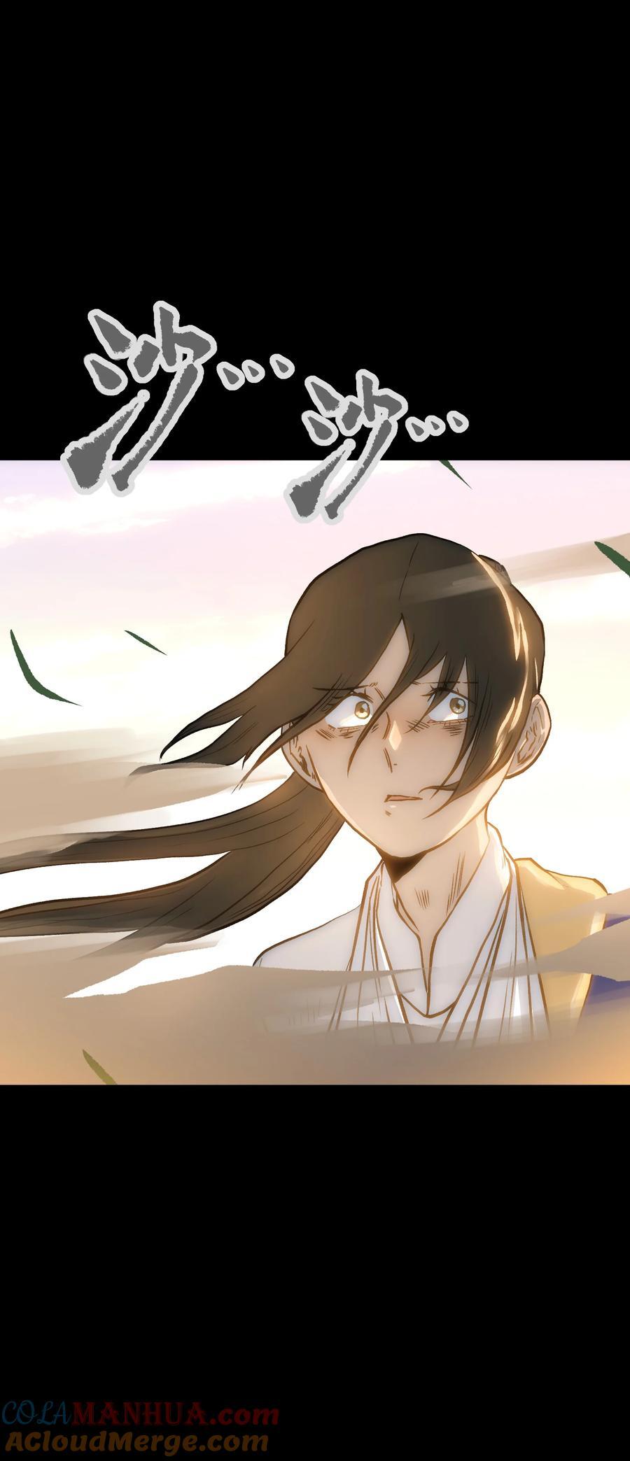 117 无悔39