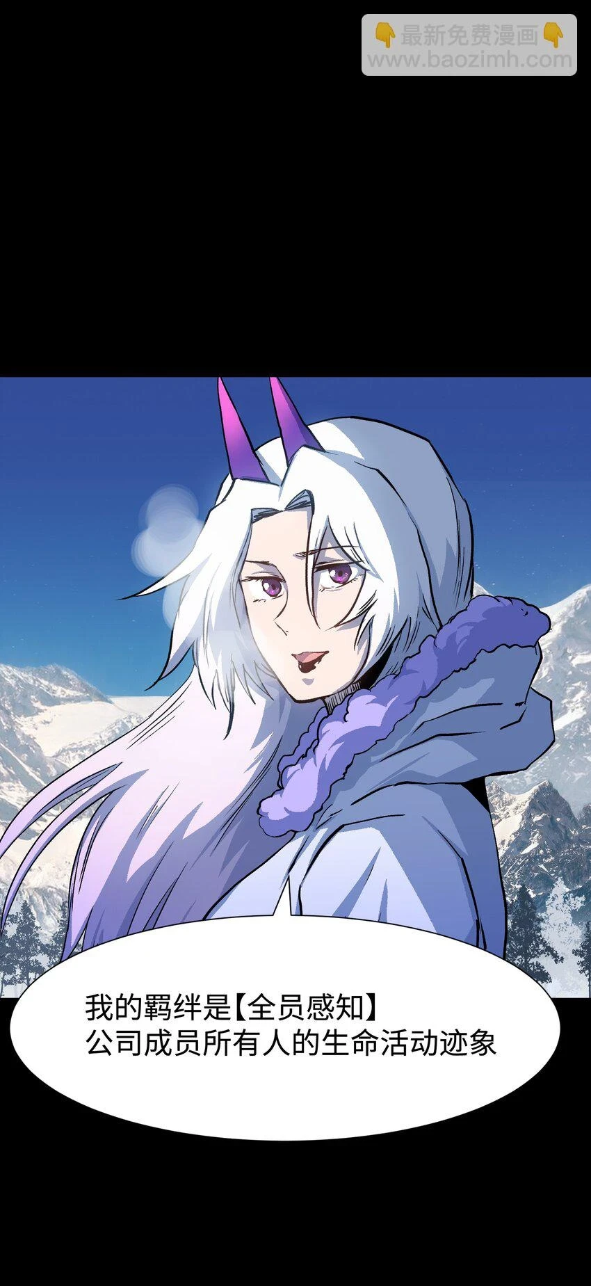 91 跨林海，穿雪原！71