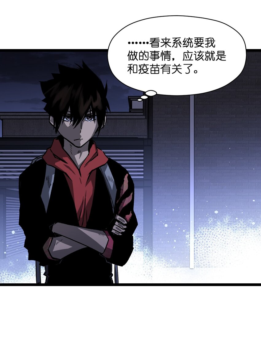 034 人类有救了！52