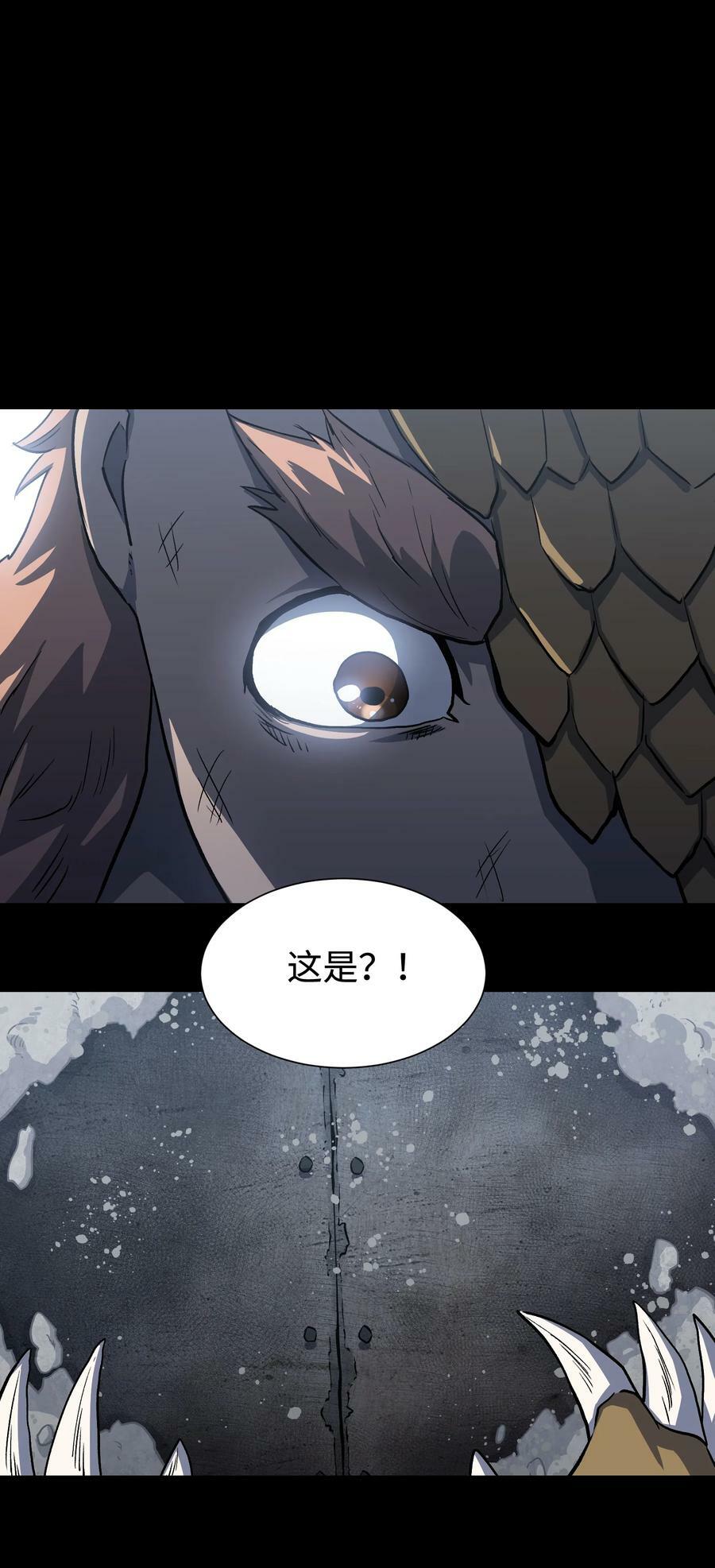112 代号：解放！16