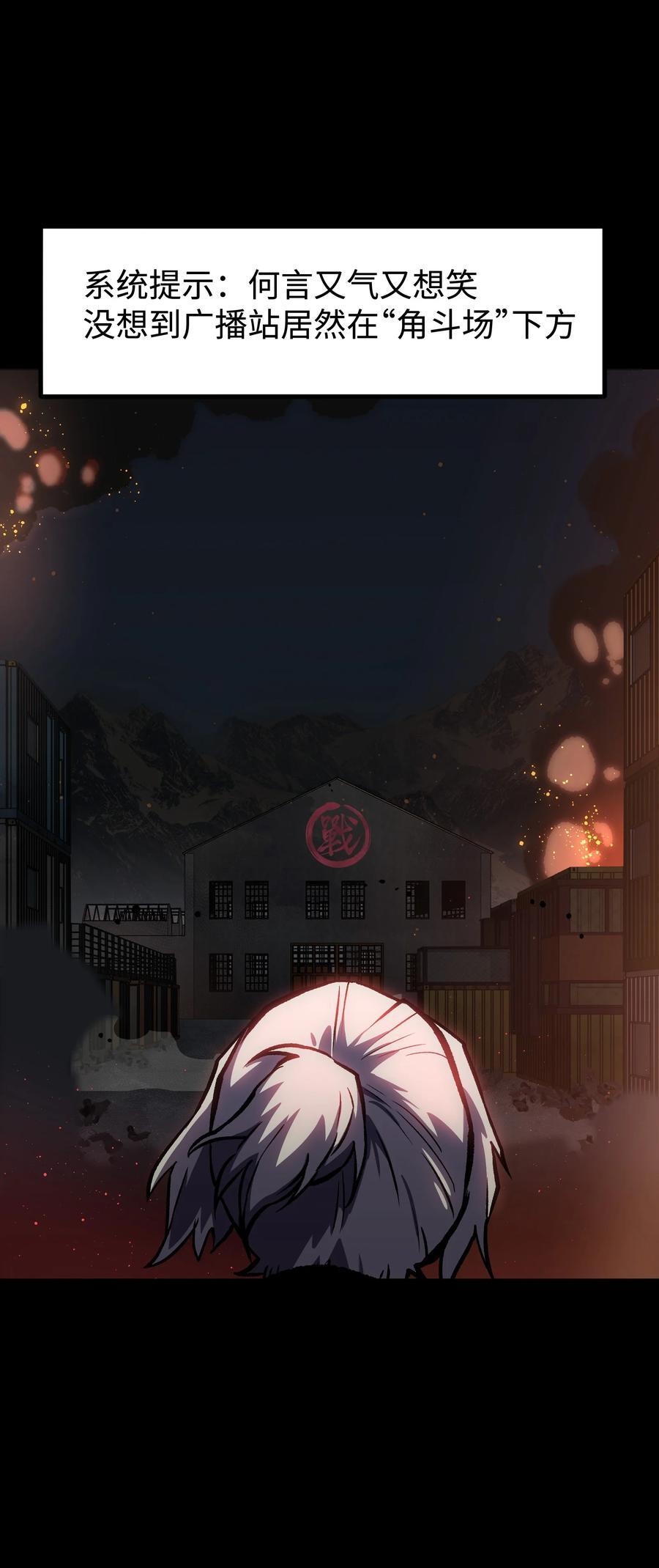 119 哦，死亡23
