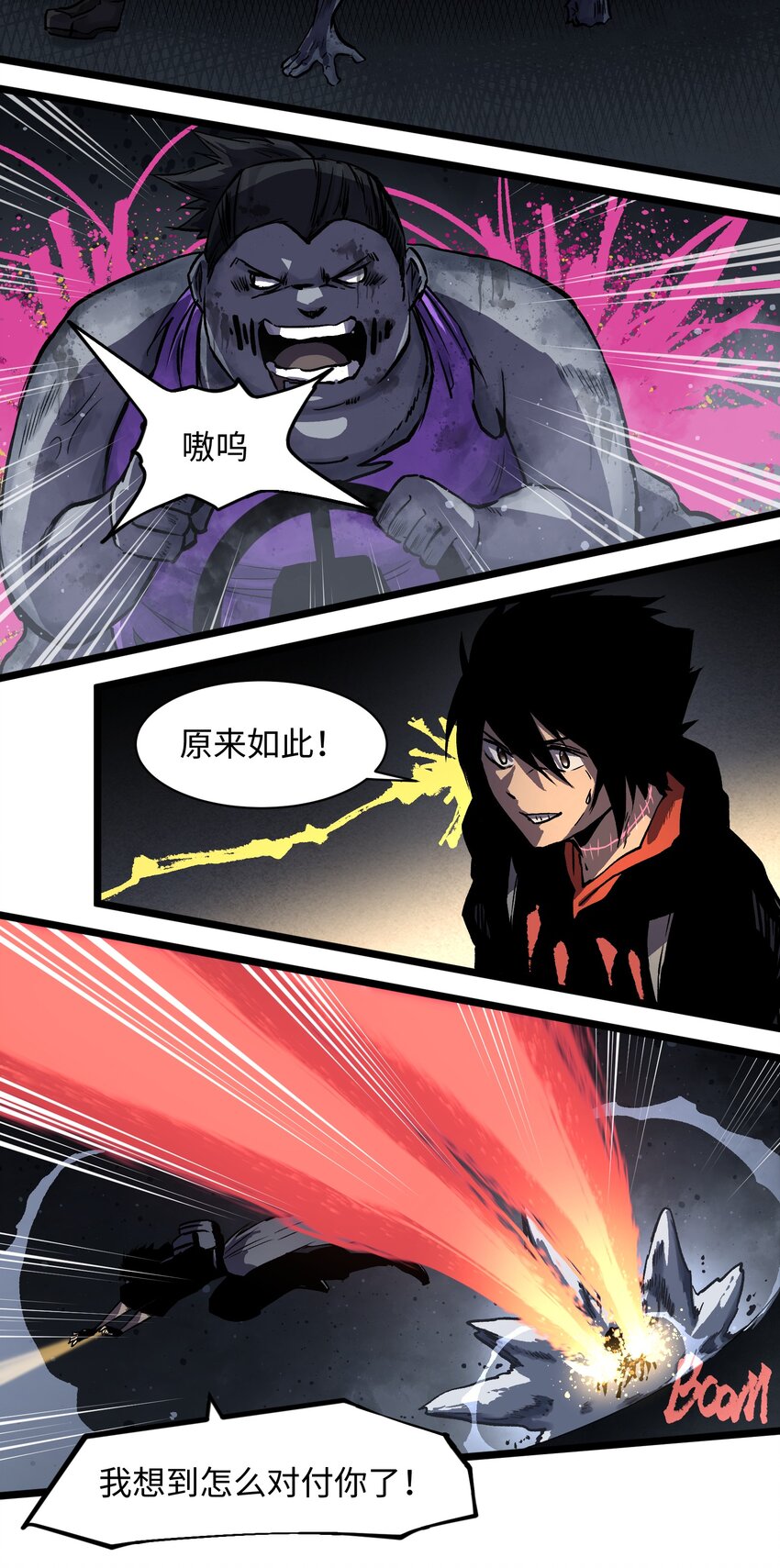 010 嚯，放烟花啊？8