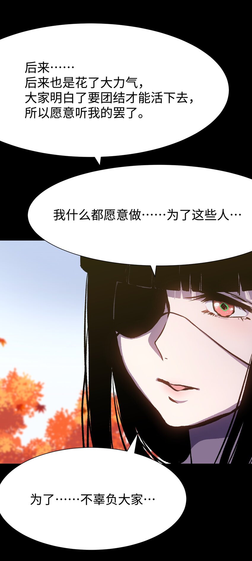 078 角落里的人40