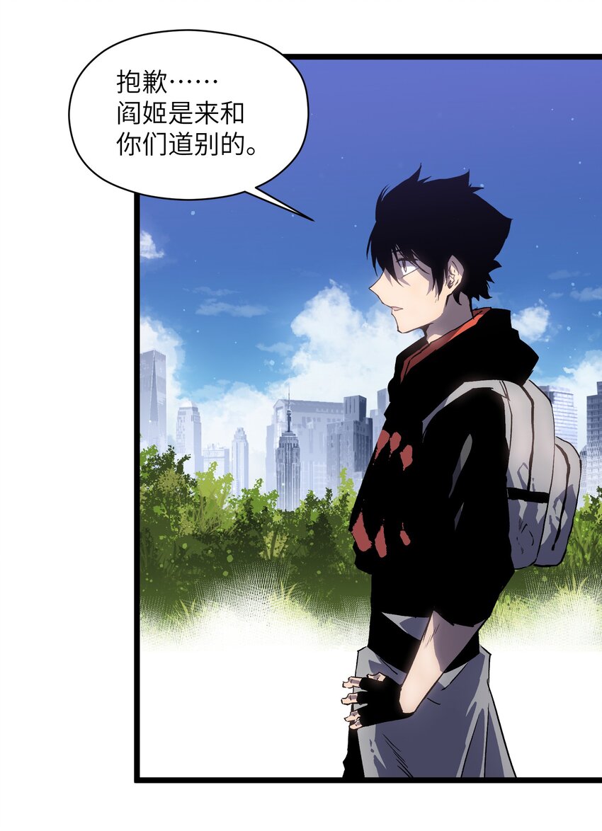 019 所以就要不辞而别吗？32