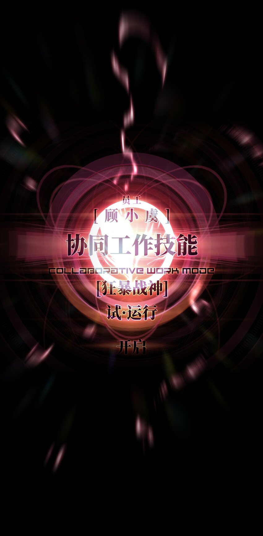 040 我们没有原谅你60