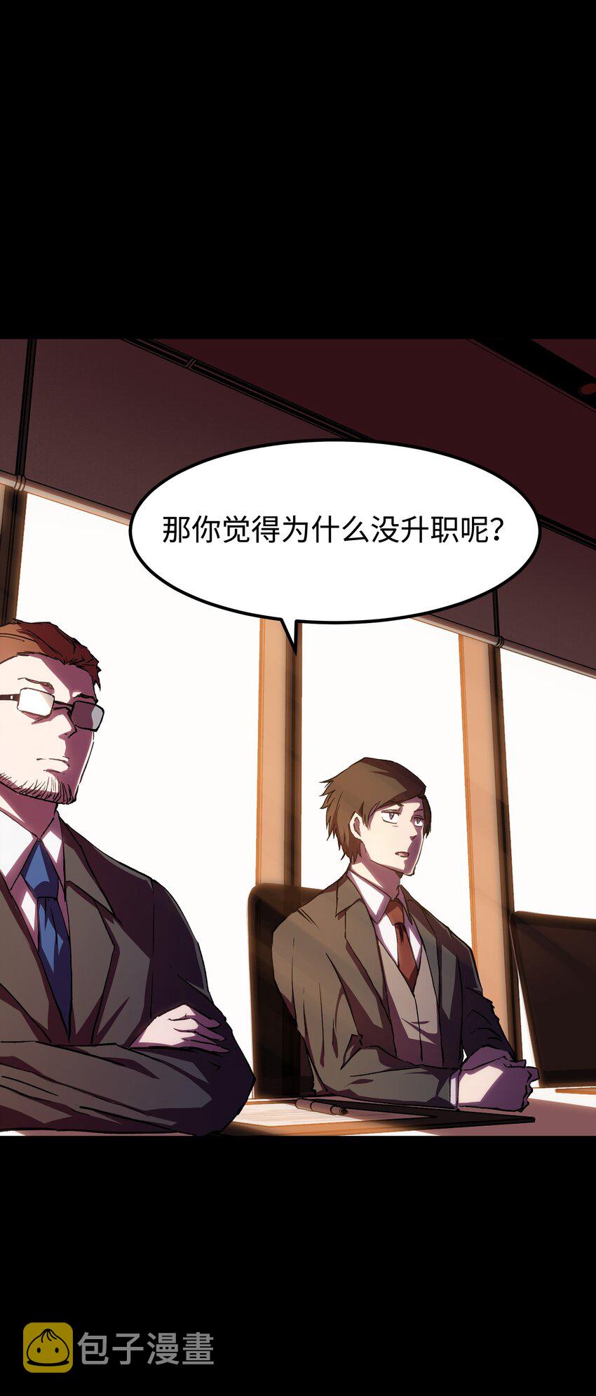 56 何言的机会6