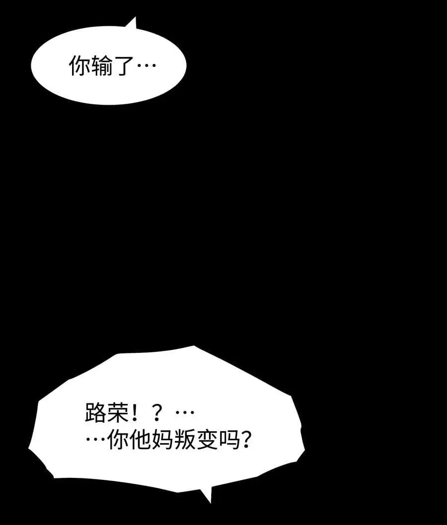 123 我只是个商人43