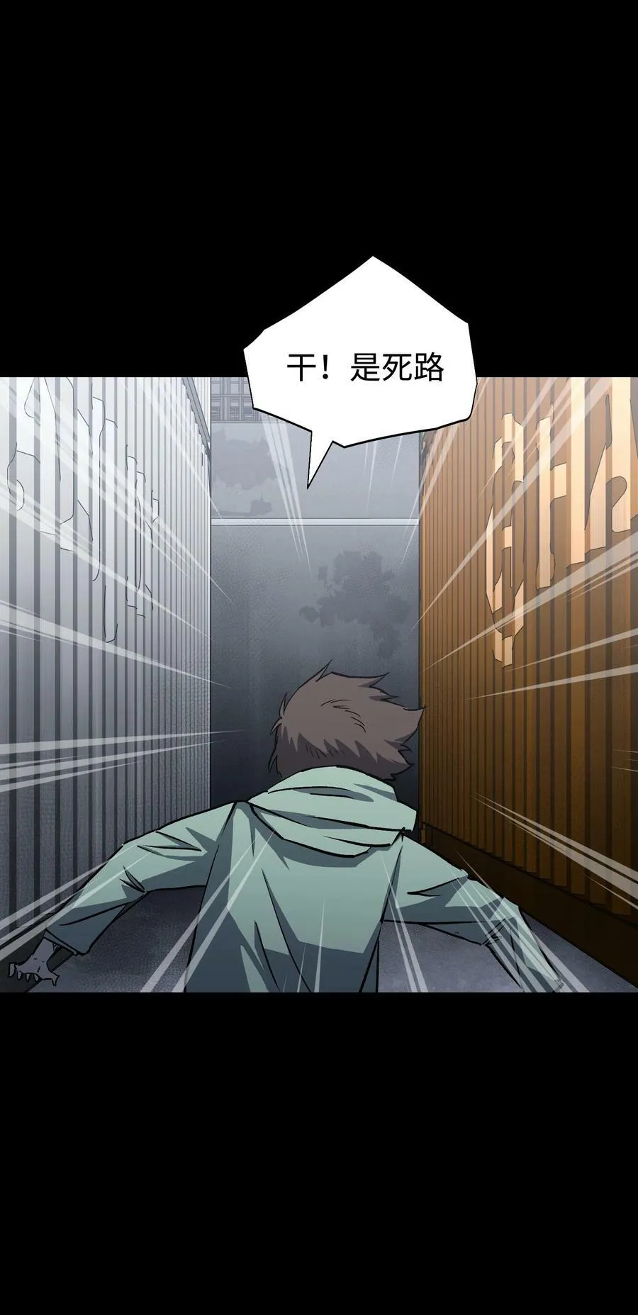 105 序幕22