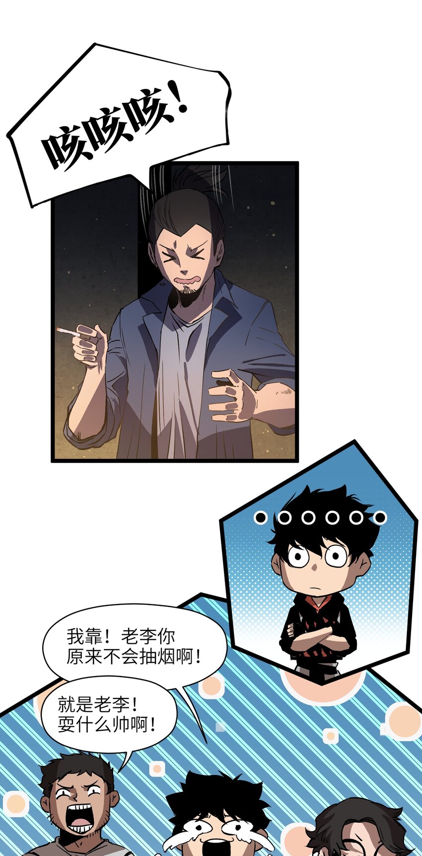 011 系统你算计我！8
