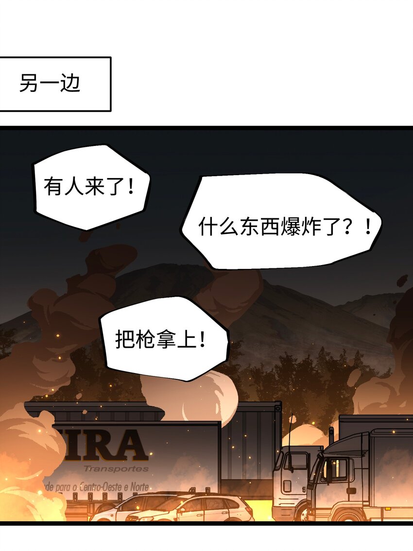58 荷鲁斯之眼50