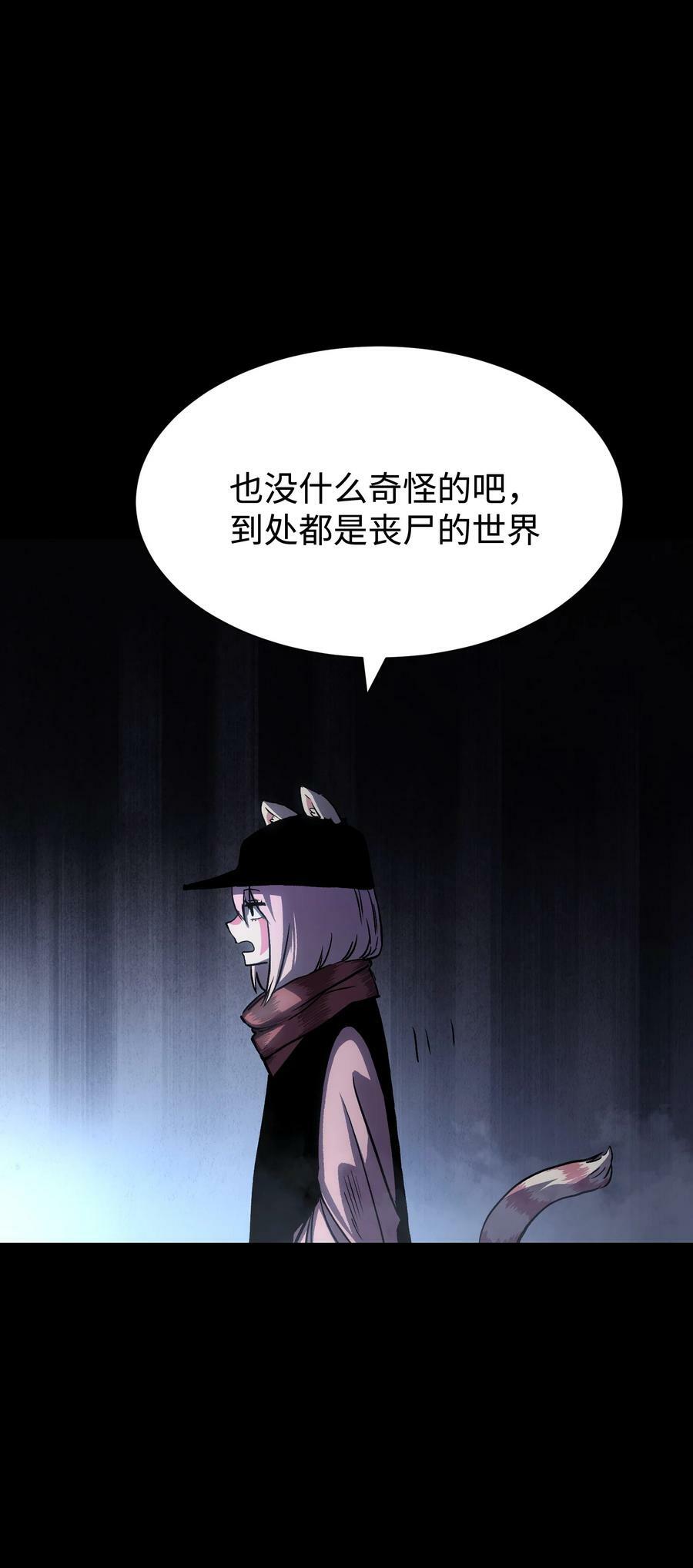 104 双重游戏（中）8