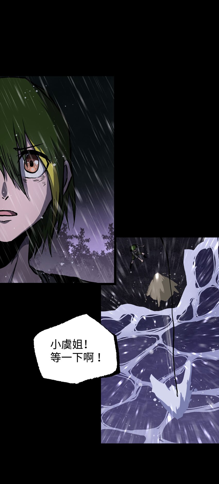 068 独自决断37