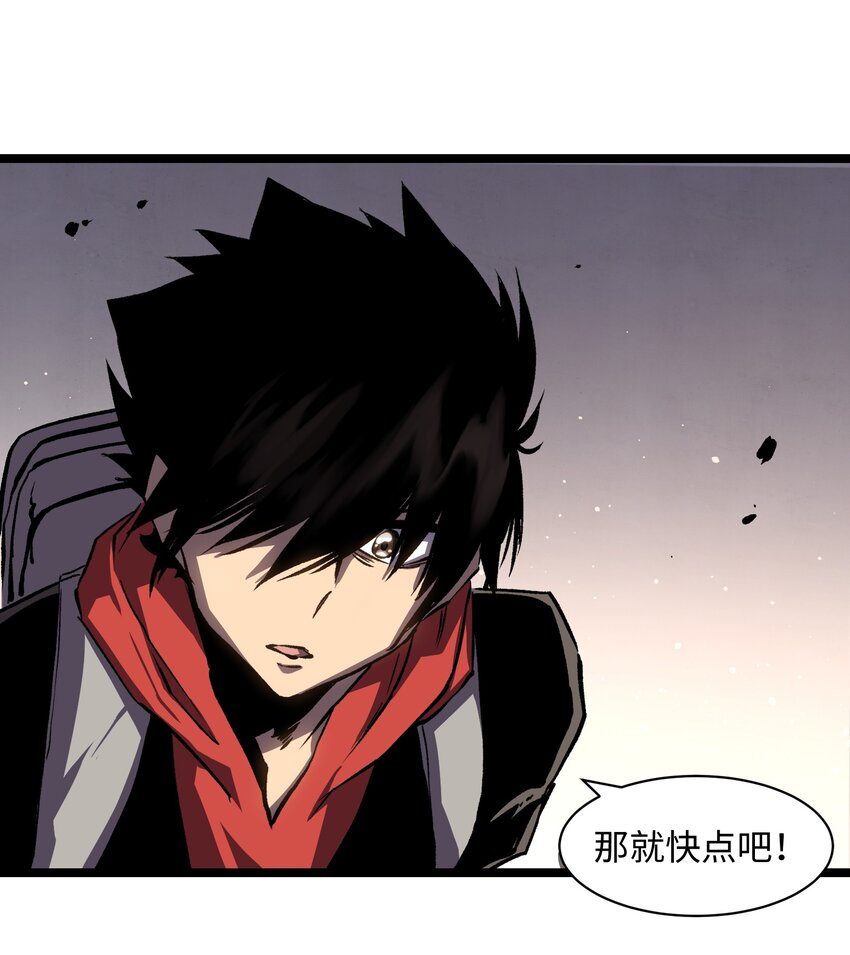 034 人类有救了！39