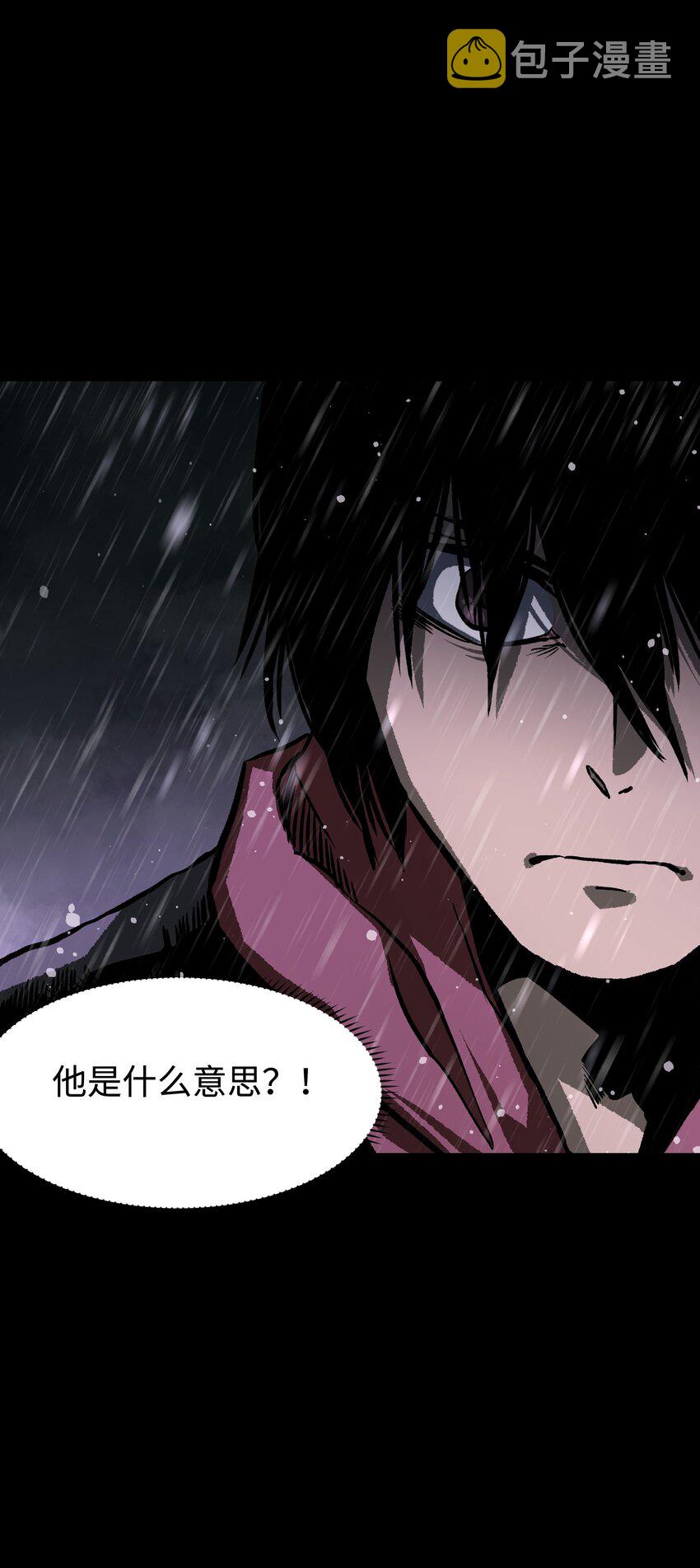 067 蓝电丧尸龙！47