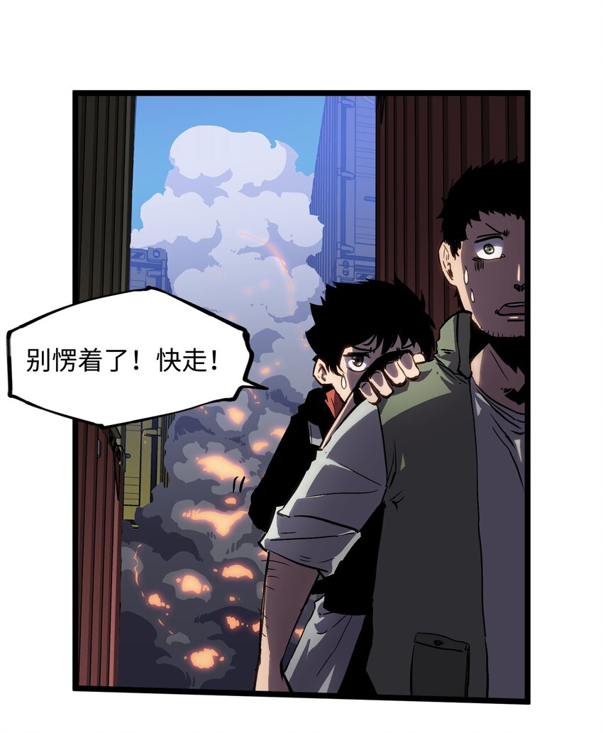 006 你要不要雇佣我？34