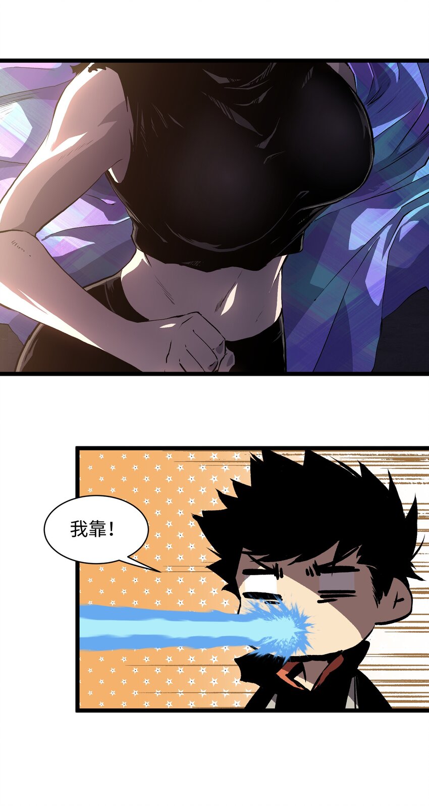 011 系统你算计我！21