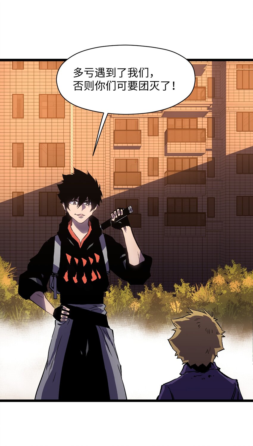021 是狼人！26