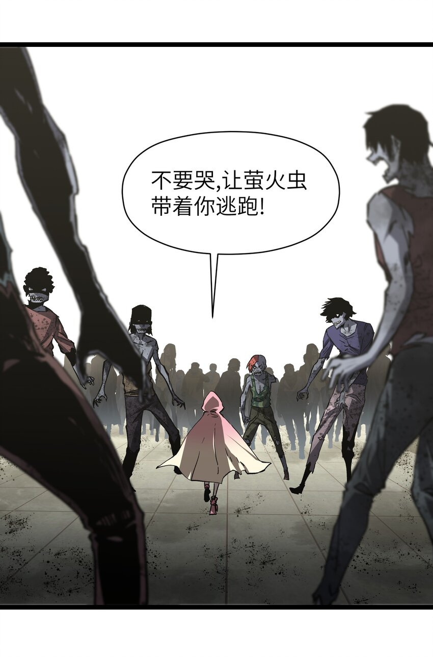 052 成立公司吧！87