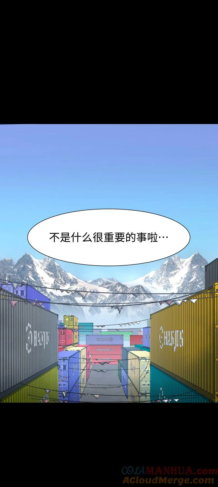 105 序幕48