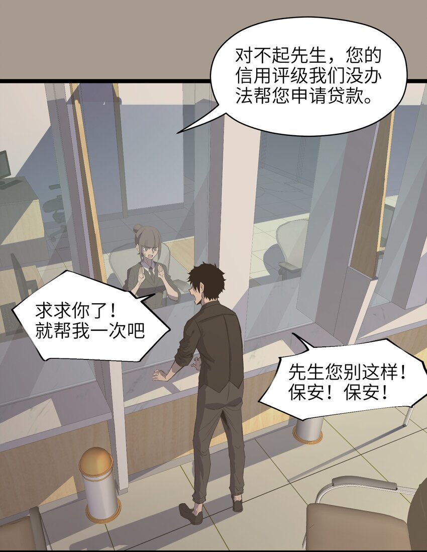 001（上） 公司成立（上）46