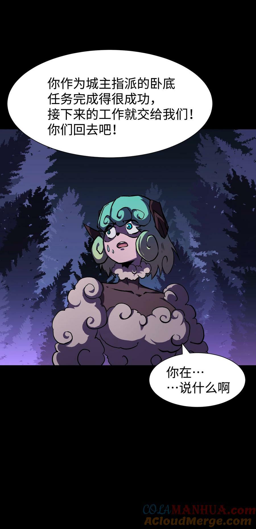 102 双重游戏（上）21