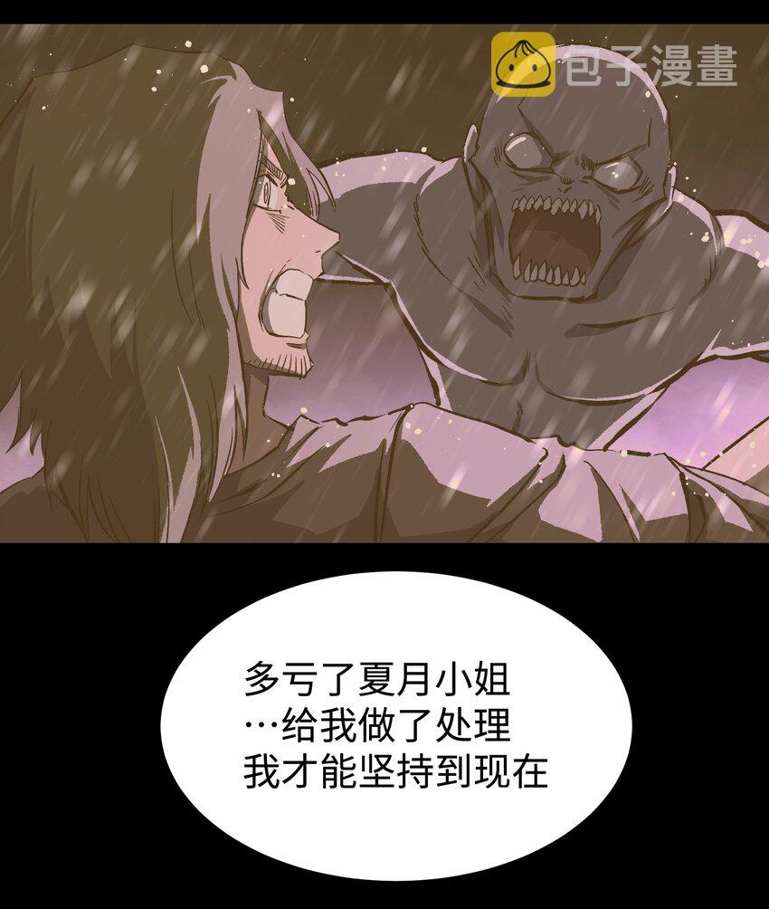 071 与君离别意28