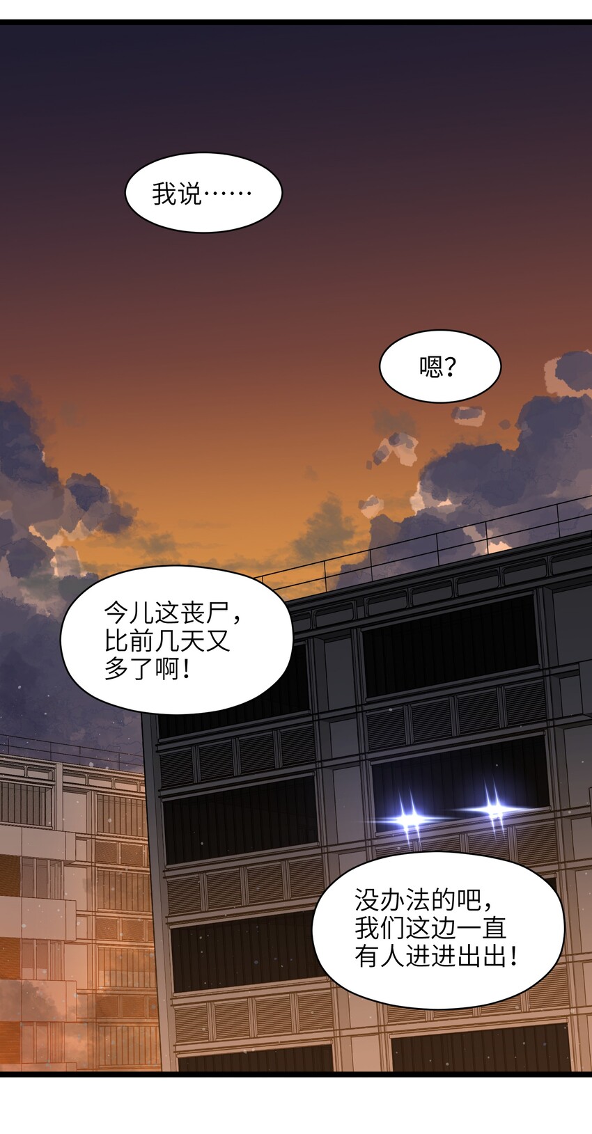 007 我们生意人可不一样1