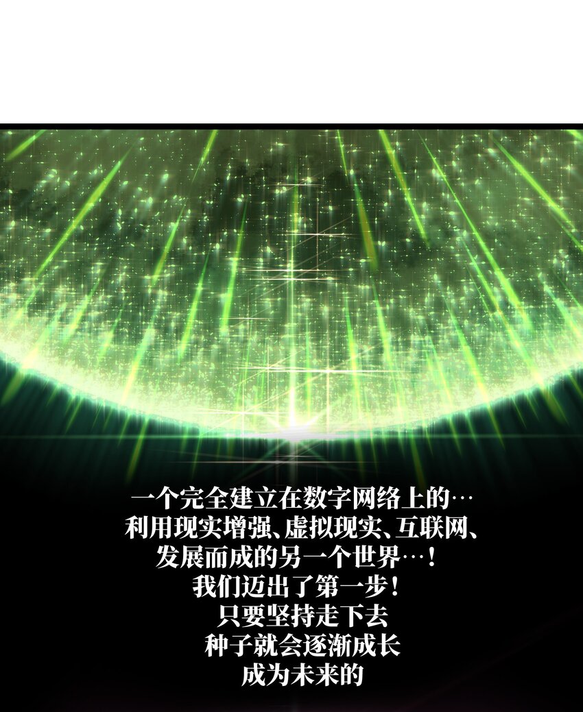 039 原来全是因为我29