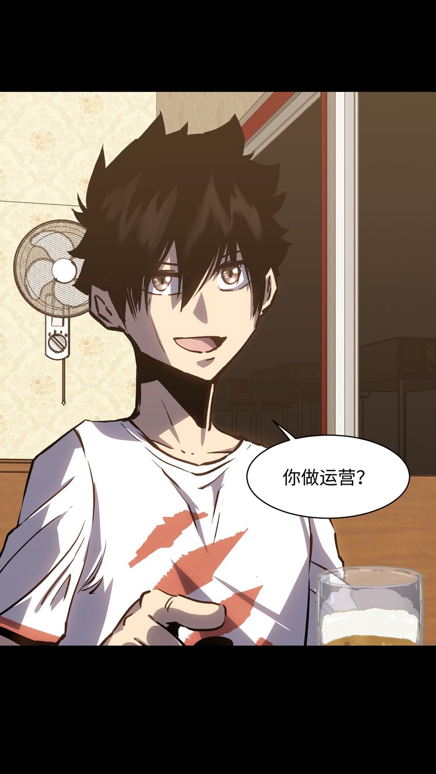 033 你还能吗？45