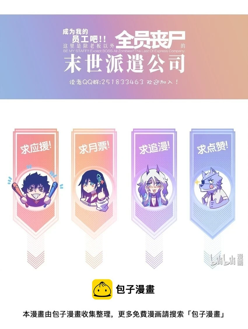 92 异常的坦克63